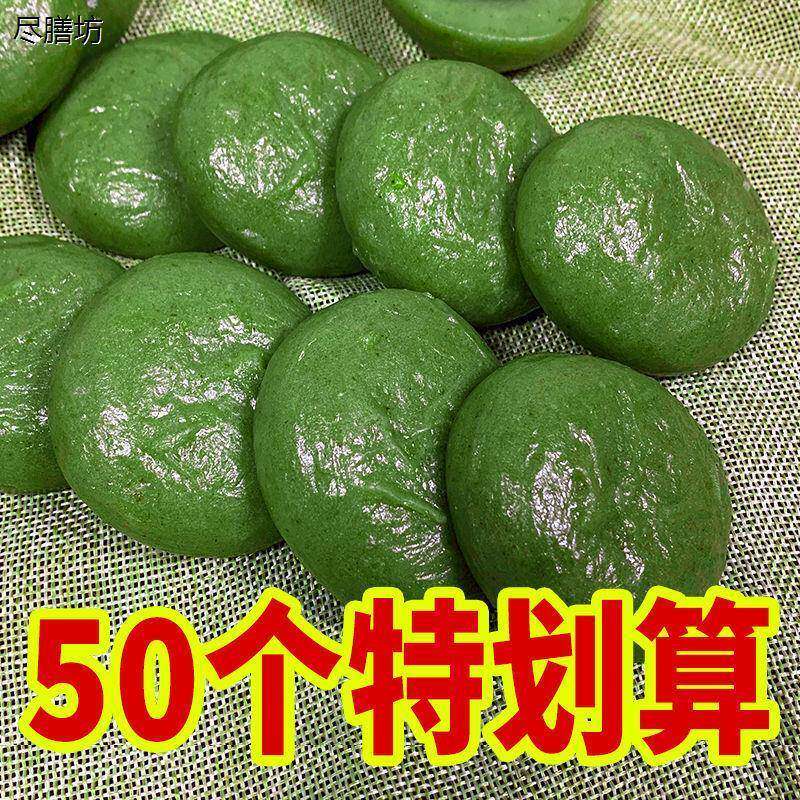 清明粑 贵州特产手工糍粑 艾叶糍粑青团小吃一份包邮糕点糯米糍粑