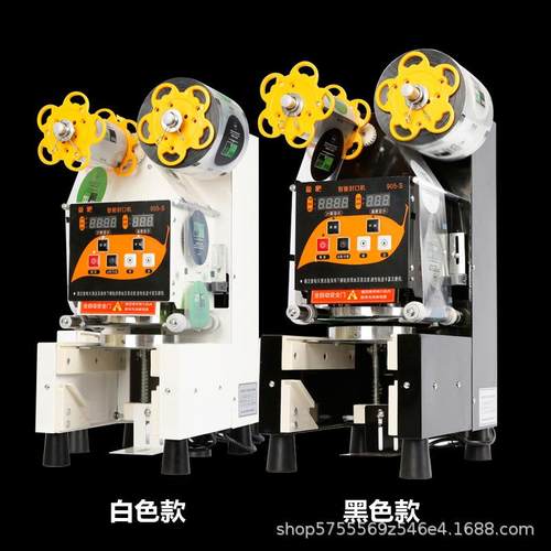 出口款封口机奶茶店商用奶茶封口机封杯机全自动封口设备