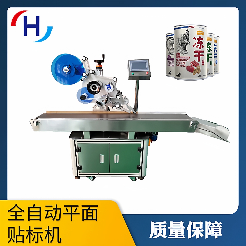 全自动上平面纸箱贴标机标签纸纸盒台式贴标机配件打印机塑料袋