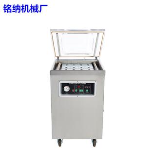 厂家现货供应真空包装 机真空机 机械药材海产品真空包装 机熟食包装