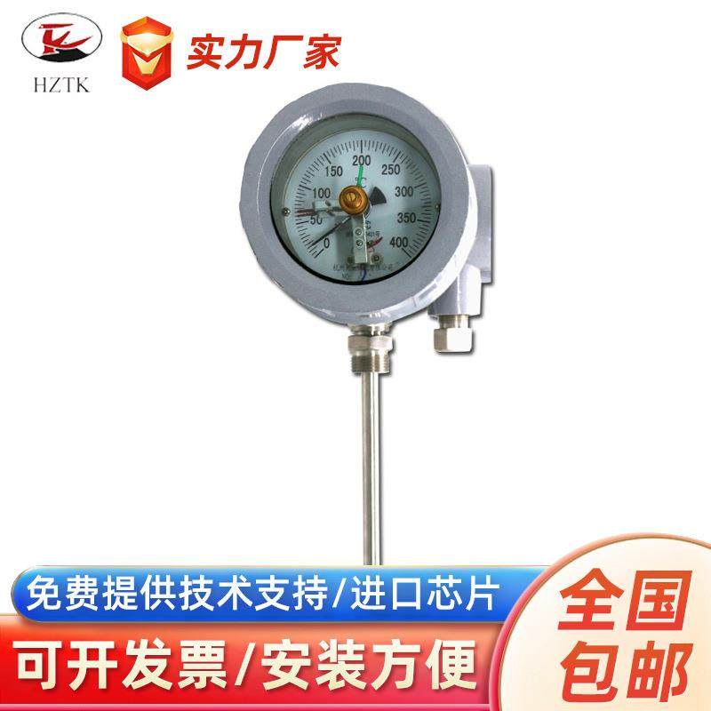 防爆电接双金属温度计工业金属套管温度计温湿度仪表