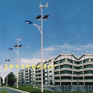 量大12V太阳能风能led路灯风光互补一体30W路灯风能6M路灯