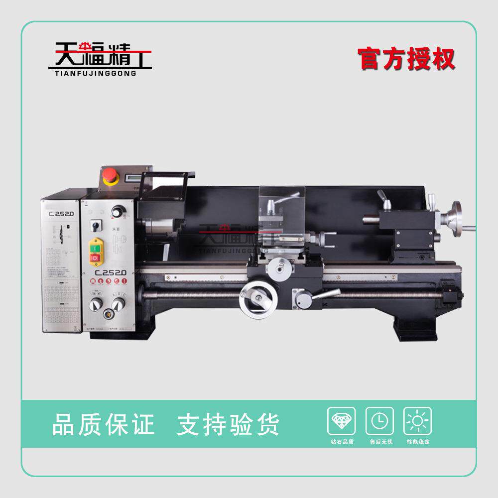 C2520小型车床家用车床台式车床仪表车床木工车床金属小车床