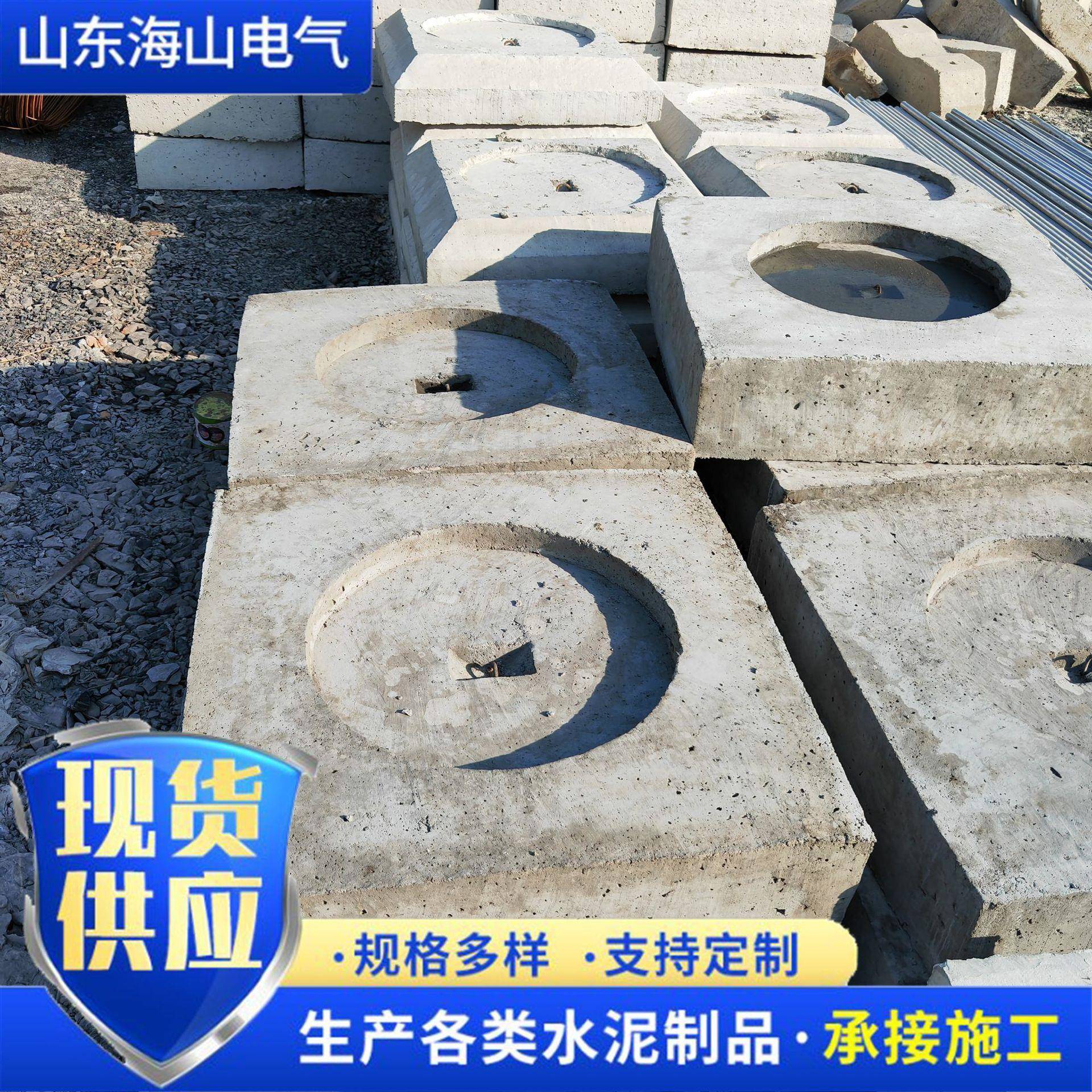 水泥制品建材水泥电线杆地锚石混泥土底盘水泥杆底盘DP8