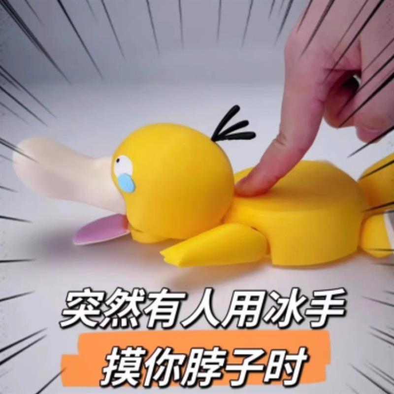 创意宝可梦周边可动乌龟王八可达鸭杯垫桌面摆件按压瞪眼可爱搞笑