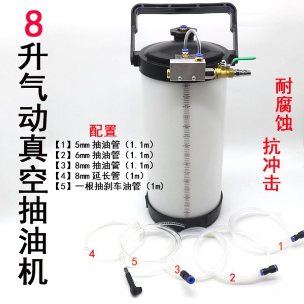 汽车发动机机油油泵变速箱泵气动抽专用修理厂刹车油强力换抽真空