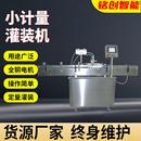 小袋装 机 香油辣椒红油米醋汤料液体小计量灌装 机高速包装
