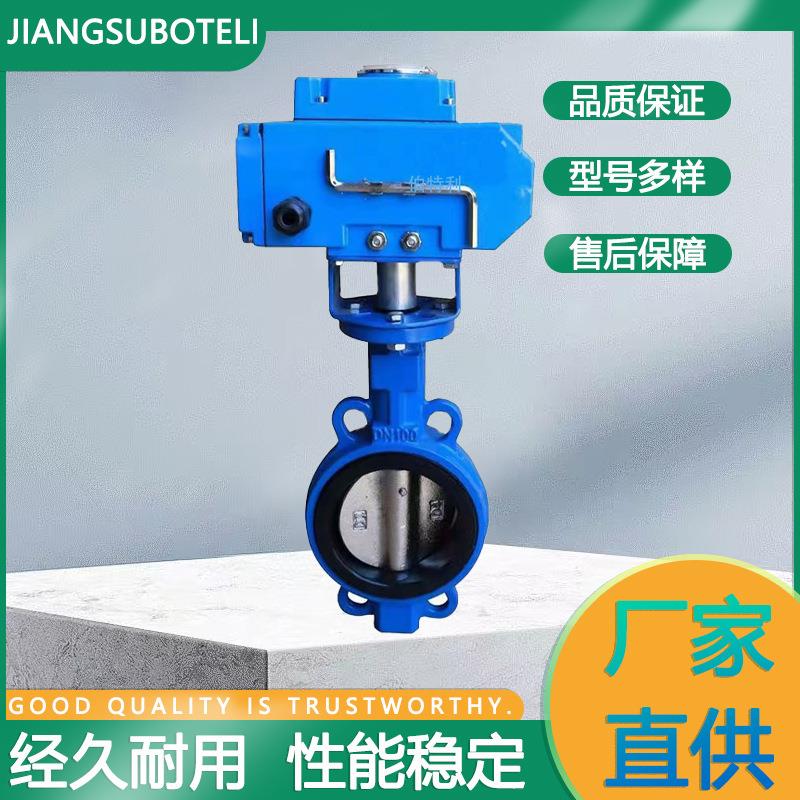 电动对夹式软密封蝶阀D971H-16-DN150精小型配套球墨铸铁电动蝶阀