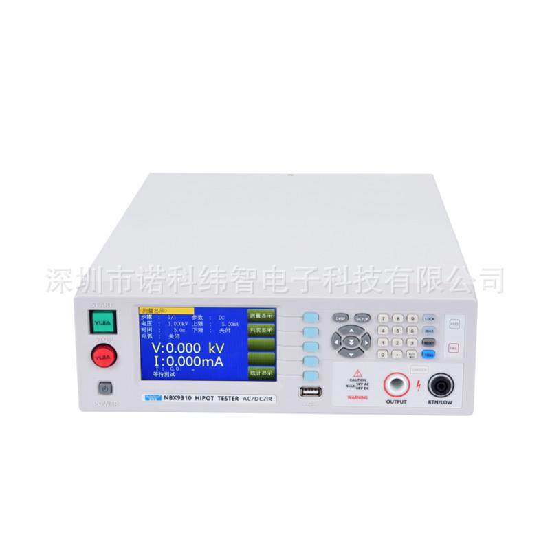 NBX9310交直流耐压绝缘三合一台式安规综合测试仪