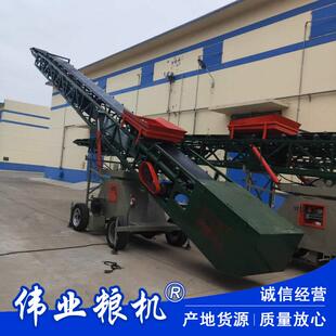 移动式伸缩带式输送机粮食伸缩转向打高机粮库液压升降补仓机