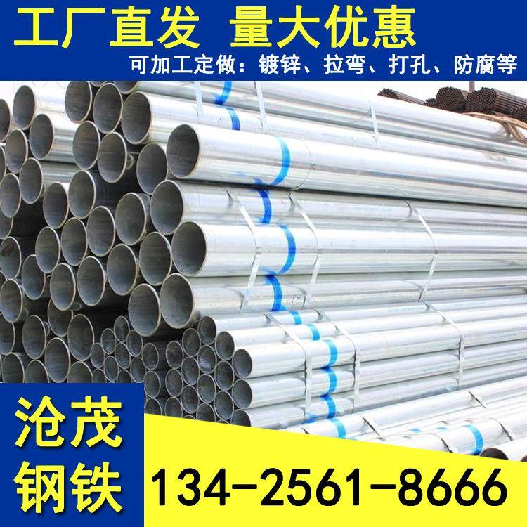 现货供应镀锌方管镀锌圆管热镀锌钢材热浸镀锌方管