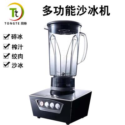 麦登沙冰机商用奶茶店碎冰沙果榨汁奶昔绵绵冰搅拌机MD-231