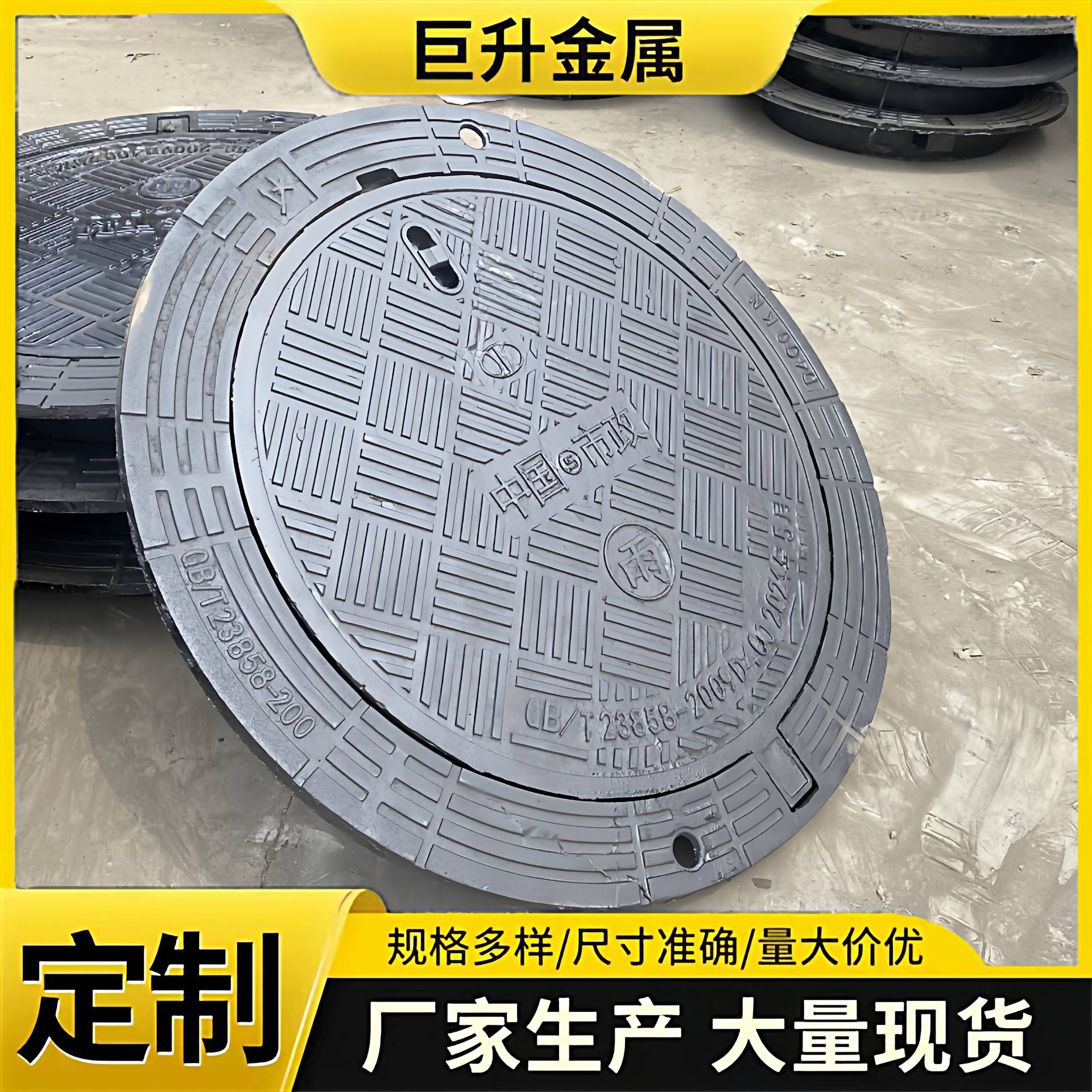 防坠降铸铁井盖电力井盖市政道路主干道过车防响球墨铸铁井盖