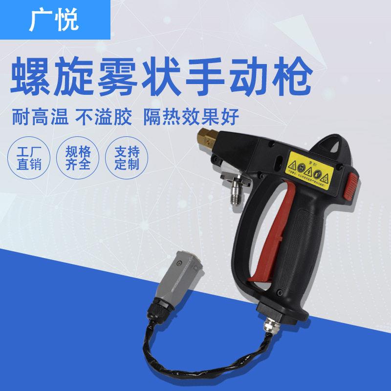 螺旋雾状手动枪手动打胶热熔胶枪热熔胶机喷胶枪工业精度喷涂