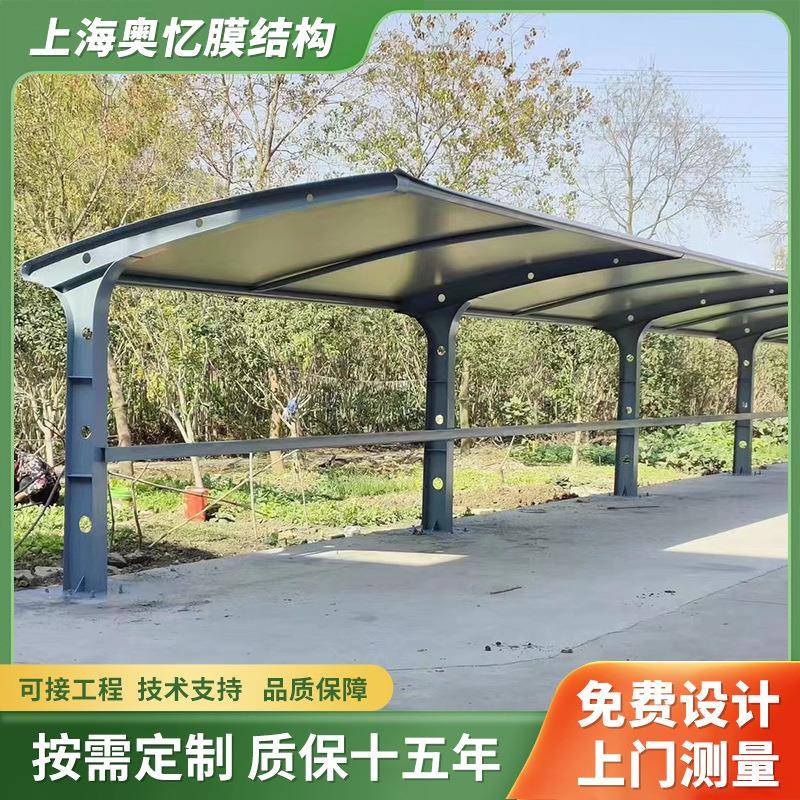 供应7字梁停车棚膜结构车棚户外遮阳挡雨汽车电动车充电桩车棚