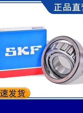 幼狮BJ500 BJ250 TRK502 251方向柱龙头转向压力滚针轴承防抖稳定