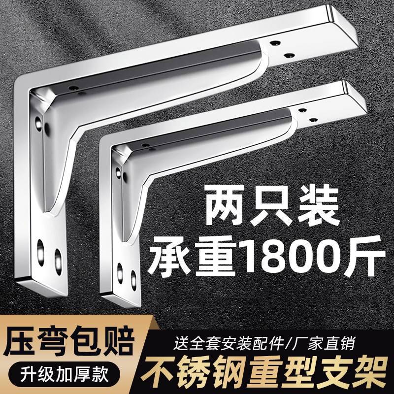 三角支撑架墙上不锈钢悬空电视柜重型G承重支架托架加厚固定直角