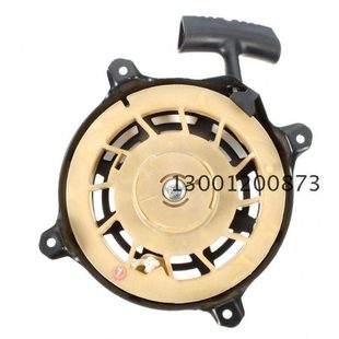 启动盘起动器 拉盘 Briggs百力通百利通497680 190CC发动机草坪机