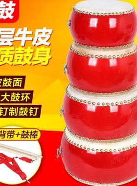 5 6 7 8 9 10寸儿童鼓牛皮鼓扁鼓小鼓儿童打击乐器大鼓堂鼓