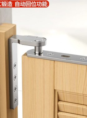 吧台门合页天地转轴内外开门自由双开门合页双向半腰门牛仔门铰链