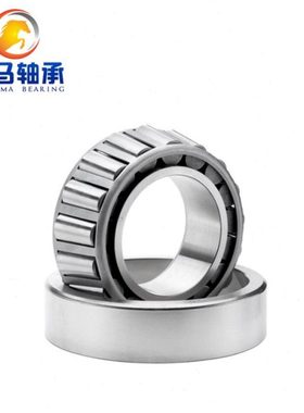 圆锥滚子轴承33013 33014 33015 33016 33017 33018 33019 33020