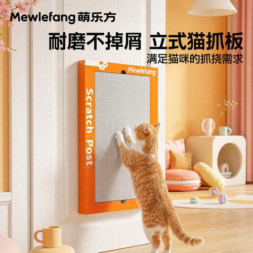 100%木浆白卡纸艺术画贴墙猫抓板