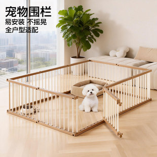 狗围栏笼子室内栅栏防越狱小型犬防护自由组合加高可视宠物狗笼子