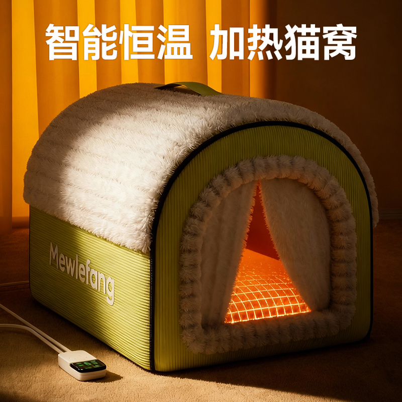 宠物加热猫窝冬季保暖电热毯