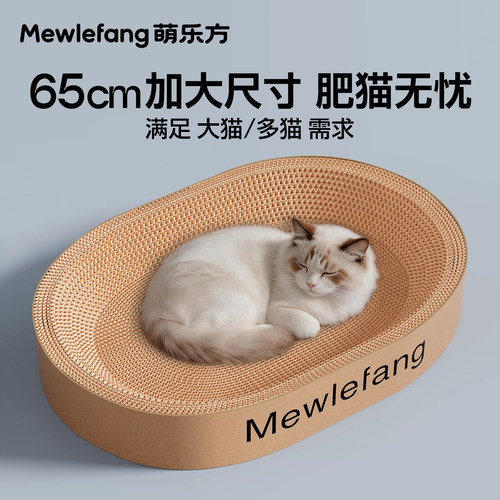 【超级爆款】进口A级牛皮纸抓板