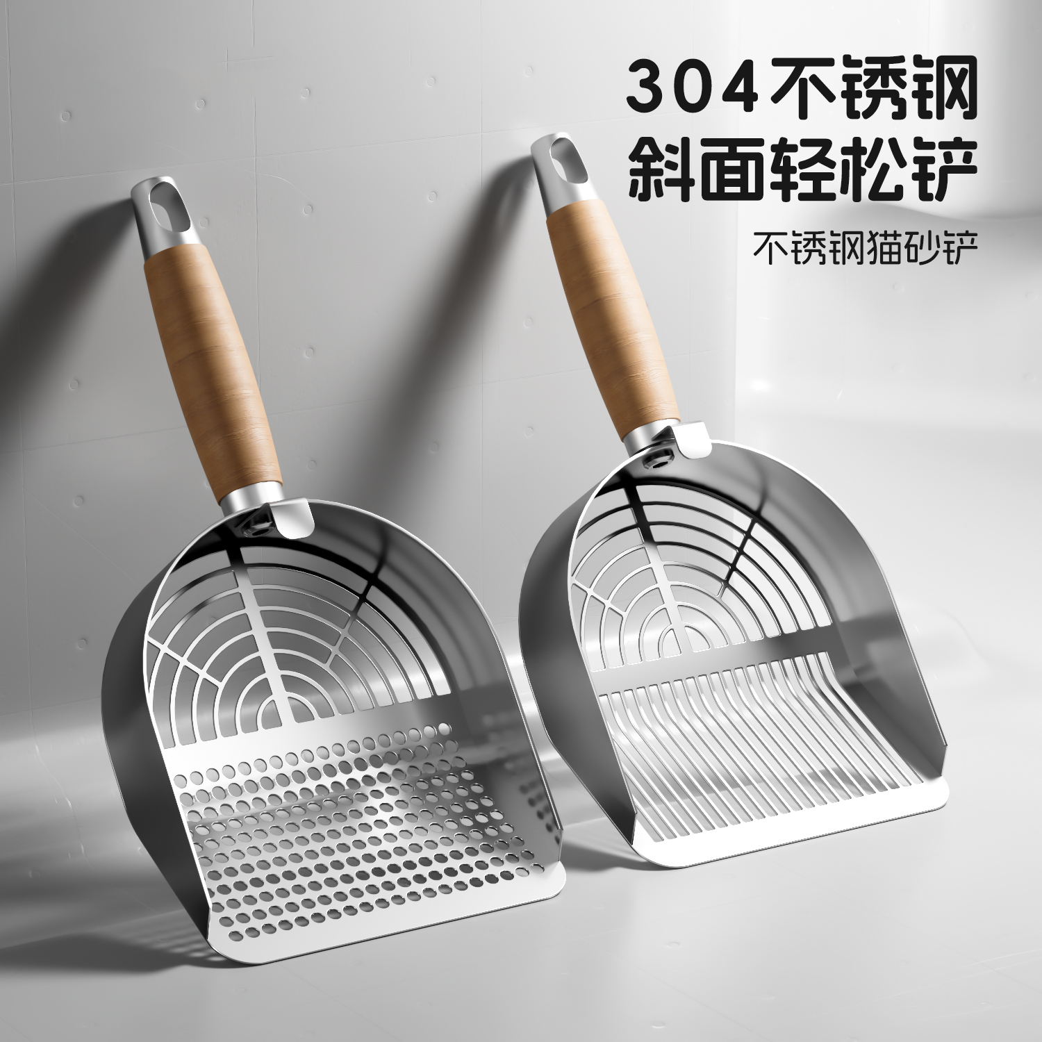 猫砂铲猫屎铲不锈钢猫铲子铲屎神器细孔换砂铲特大号二合一薯条铲