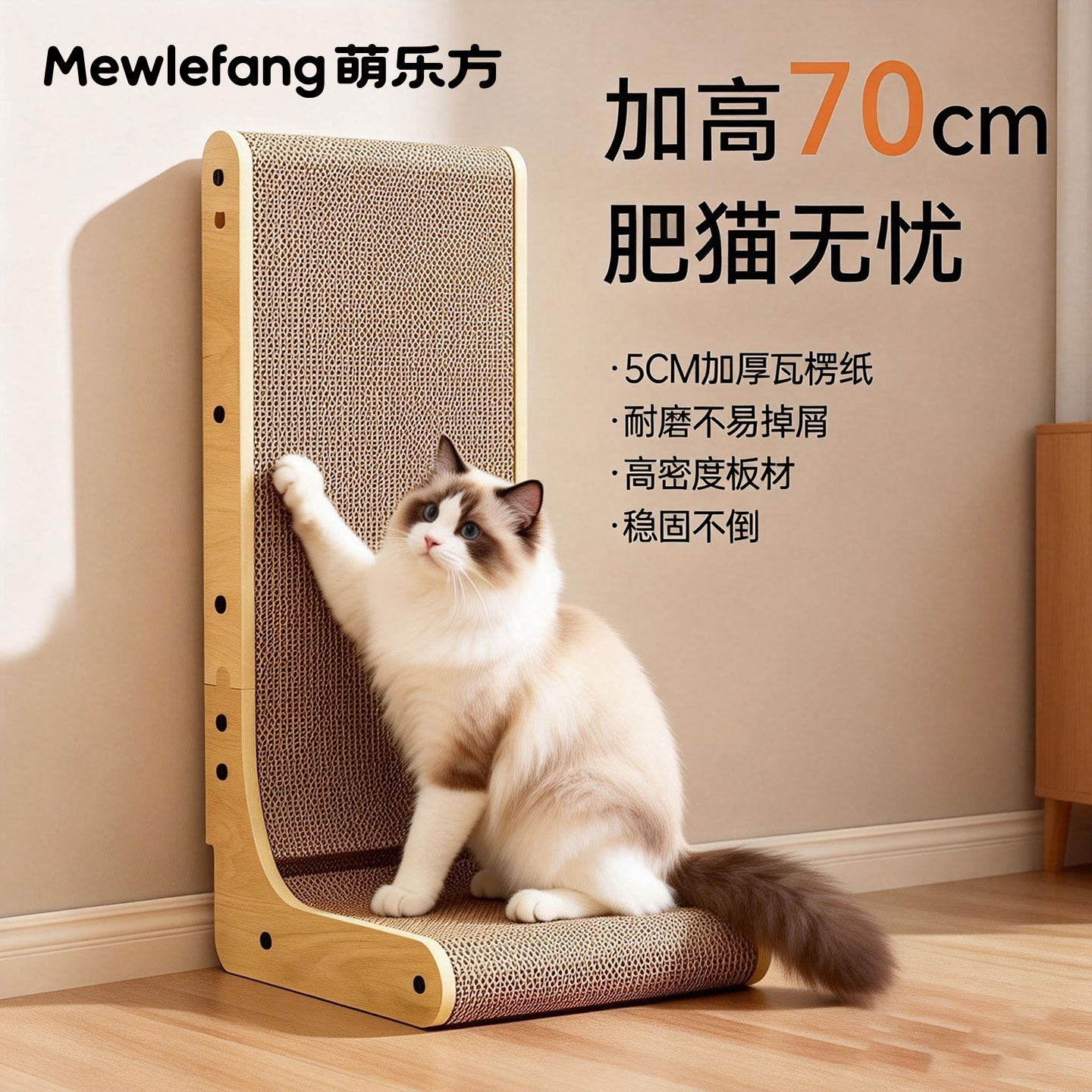 猫抓板立式耐磨不掉屑加厚剑麻贴墙L型防猫抓沙发保护猫咪磨爪,宠物/宠物食品及用品,猫抓板,淘宝优惠券,粉丝福利购,淘宝优惠卷