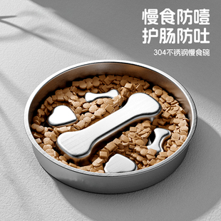 慢食碗狗碗狗食盆不锈钢防打翻狗狗舔舔盘狗专用碗水碗猫粮碗用品