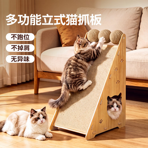【狂抓不掉屑】剑麻猫抓板窝