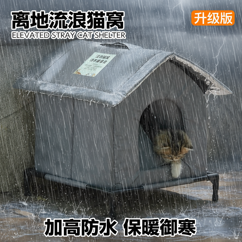 流浪猫户外窝防水过冬猫窝室外御寒冬季冬天大号保暖防雨防寒狗窝