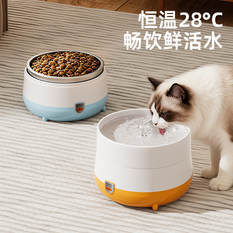 猫咪饮水机恒温自动加热