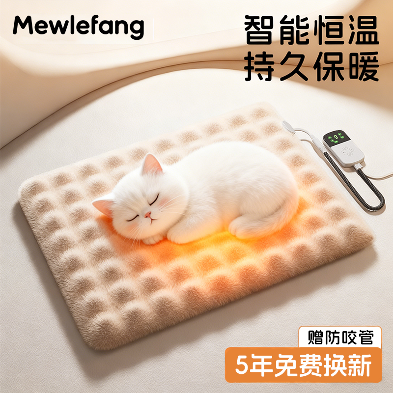 宠物冬季取暖器|可拆洗电热毯