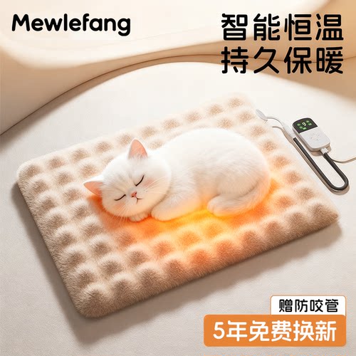 宠物冬季取暖器|可拆洗电热毯