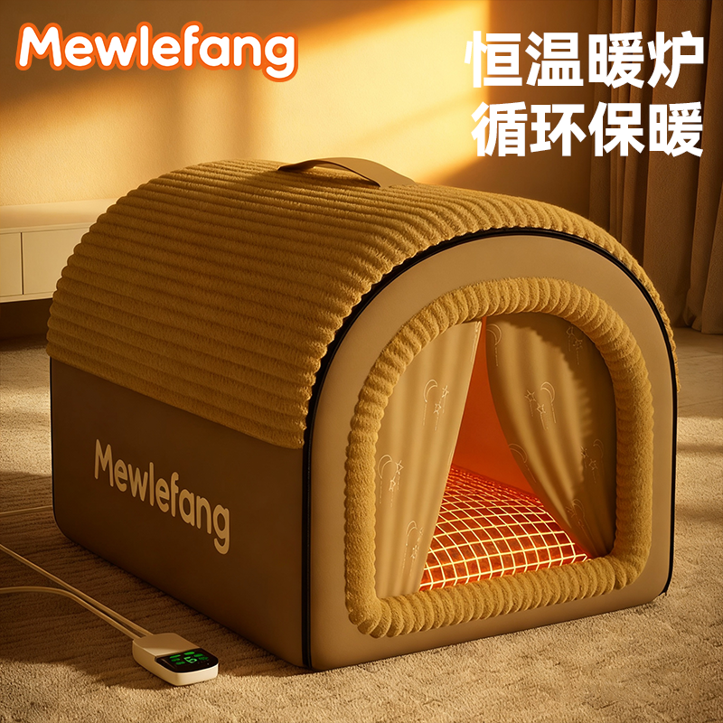 智能恒温加热猫窝|全新上市