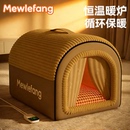 猫窝智能恒温加热冬加厚封闭式 猫咪睡窝保暖过冬神器猫屋宠物狗窝