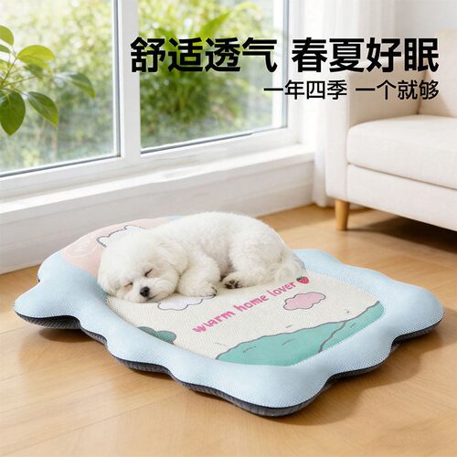 狗窝四季通用狗床小型犬泰迪比熊可拆洗宠物沙发夏天狗狗垫子用品