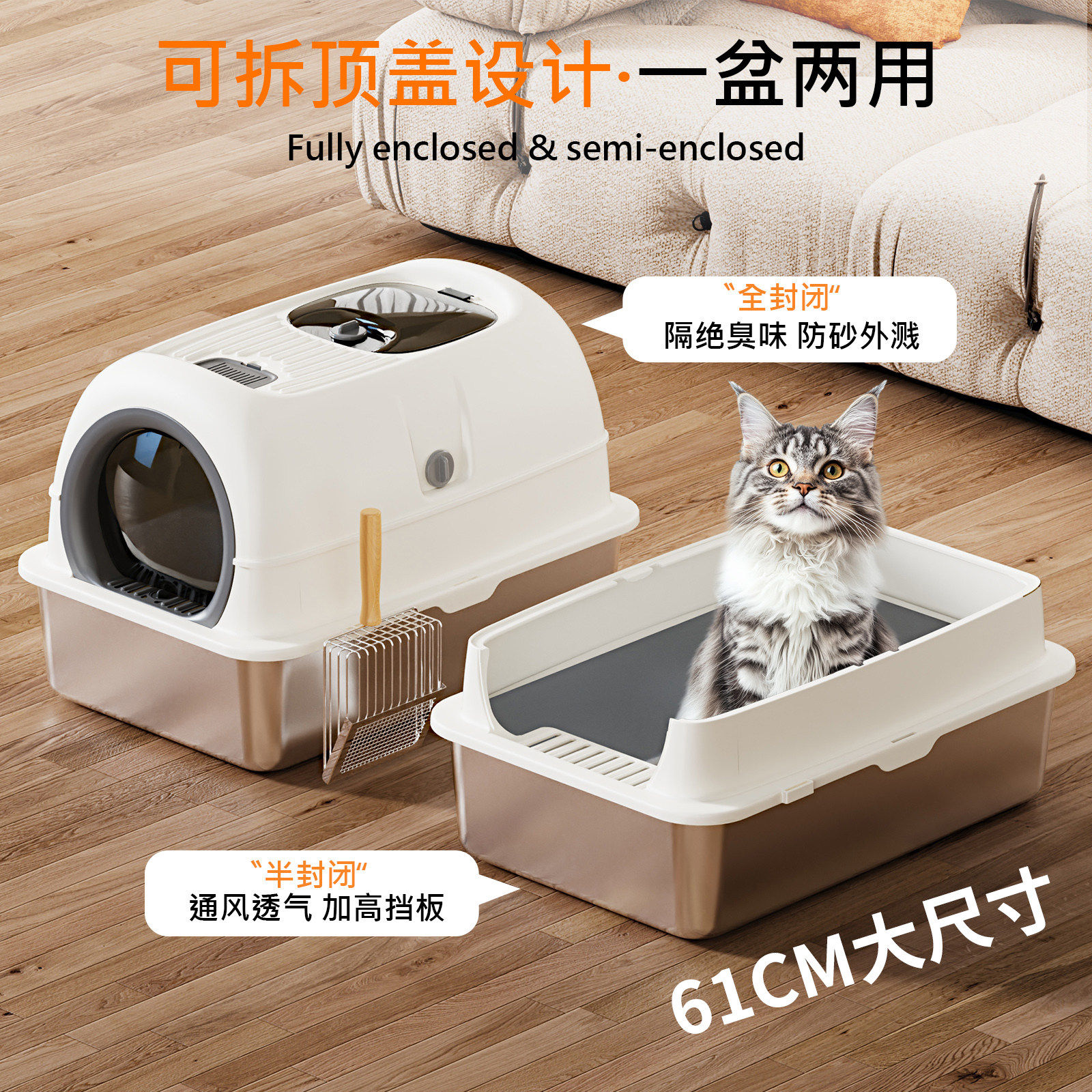 不锈钢猫砂盆超大号巨型猫厕所猫咪开放式防外溅防臭猫屎盆用品,宠物/宠物食品及用品,猫砂盆/猫厕所,淘宝优惠券,粉丝福利购,淘宝优惠卷