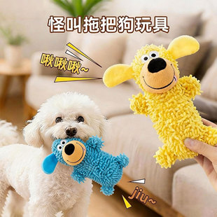 狗狗玩具怪叫自嗨解闷神器耐磨耐咬磨牙洁齿小狗发声幼犬宠物用品