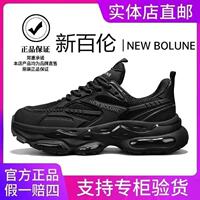 NEW BOLUNE/新百伦男鞋夏季透气网面休闲运动鞋黑武士跑步老爹鞋