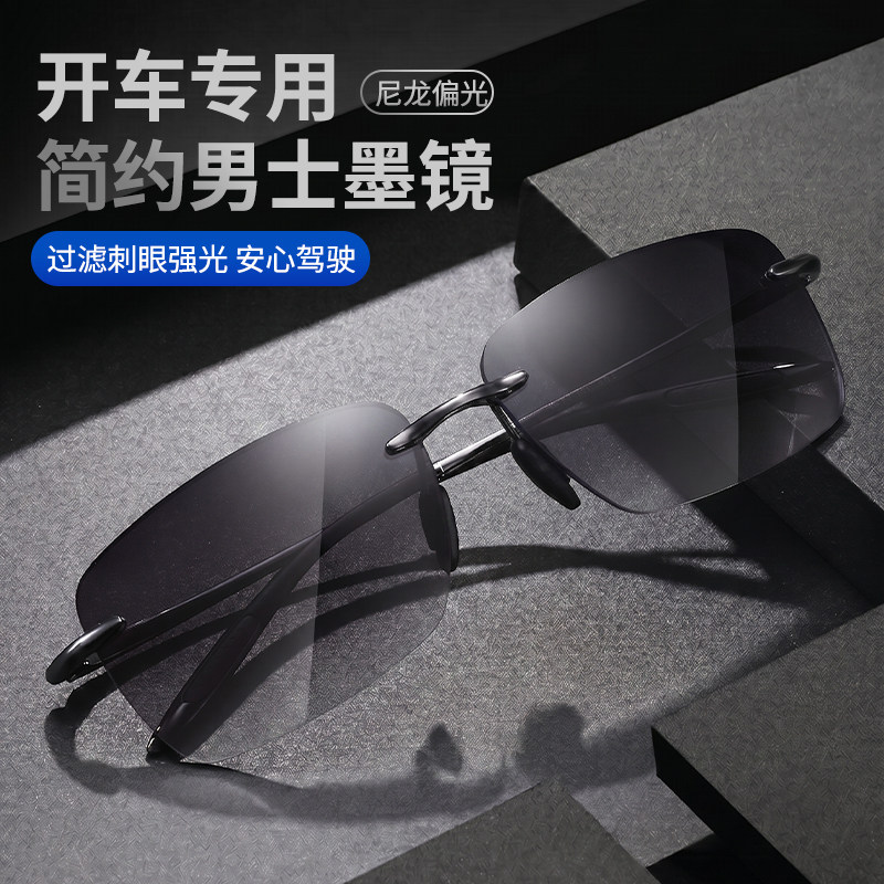 特瞳话时尚偏光太阳镜男多边形户外运动防晒遮阳镜开车驾驶墨镜