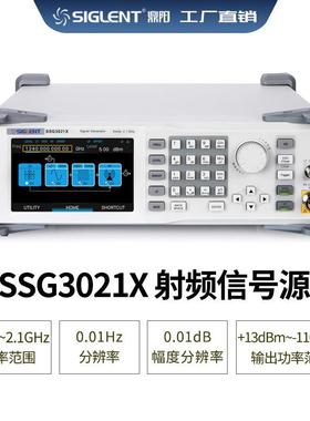 射频信号源SSG3021X射频信号源发生器脉冲发生器射频发生器