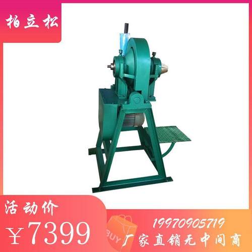 金矿石铜矿石实验室锥形球磨机化验作矿物分析细磨矿石的好设备