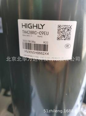 全新3匹TH428RC-C9EU380v转子高脚压缩机制冷