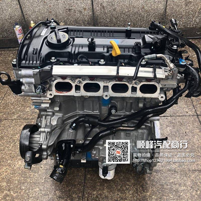 适用于现代起亚K5智跑狮跑朗动K3G4NAG4NB2.02.4发动机