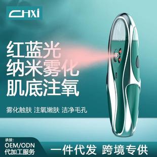 注氧仪家用高压纳米喷雾脸面部补水产品导入手持注氧仪 新款