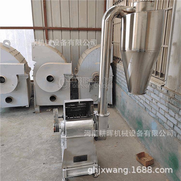 多功能草果八角破碎机药用不锈钢磨粉机不锈钢辣椒粉碎机